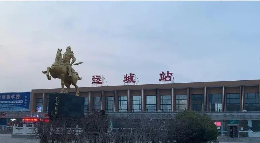 邯鄲到運城物流專線-貨運直達(dá)-直送各區(qū)域-專業(yè)物流管理服務(wù)