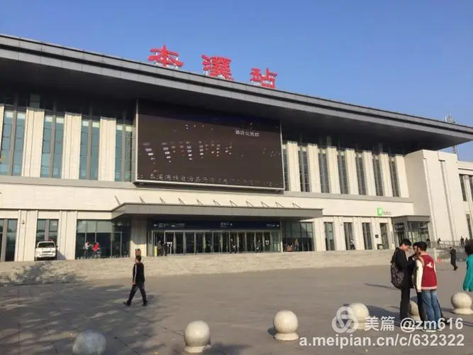 邯鄲到本溪物流公司-邯鄲至本溪專線快速安全的運(yùn)輸服務(wù)
