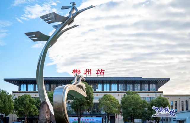 邢臺(tái)到郴州物流運(yùn)費(fèi)