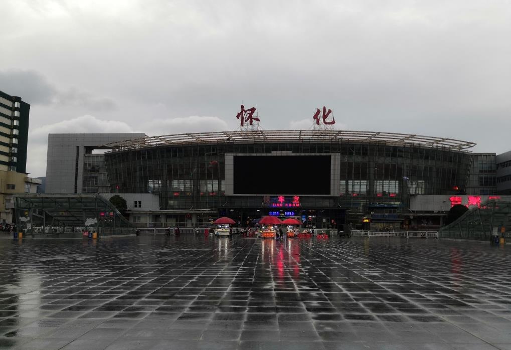 邢臺(tái)到懷化物流運(yùn)費(fèi)