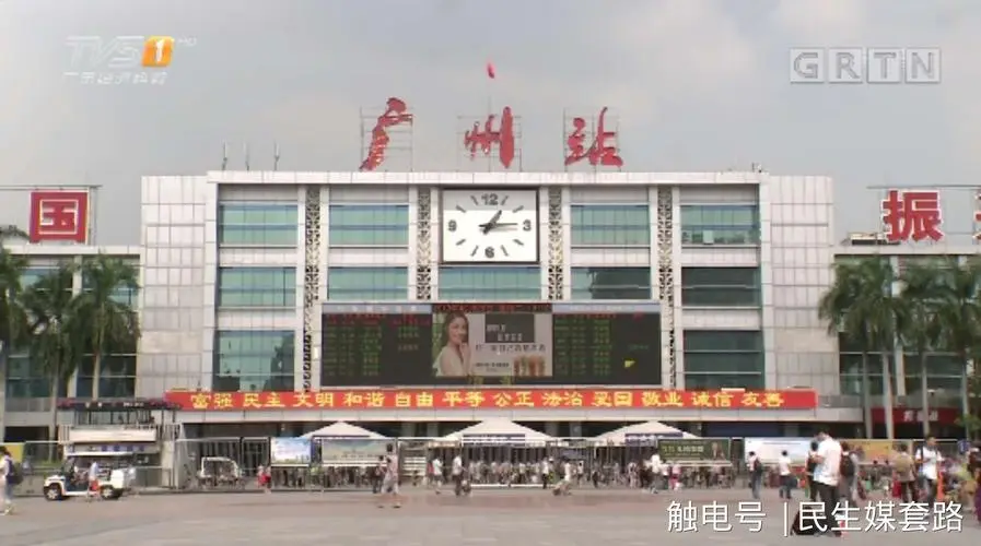 邢臺到廣州物流運(yùn)費(fèi)