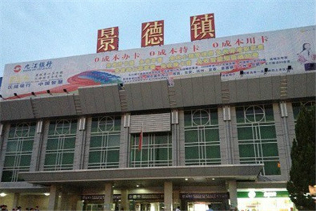 邢臺到景德鎮(zhèn)物流運(yùn)費(fèi)