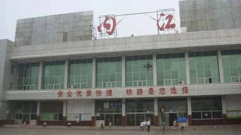 邢臺到內(nèi)江物流運費