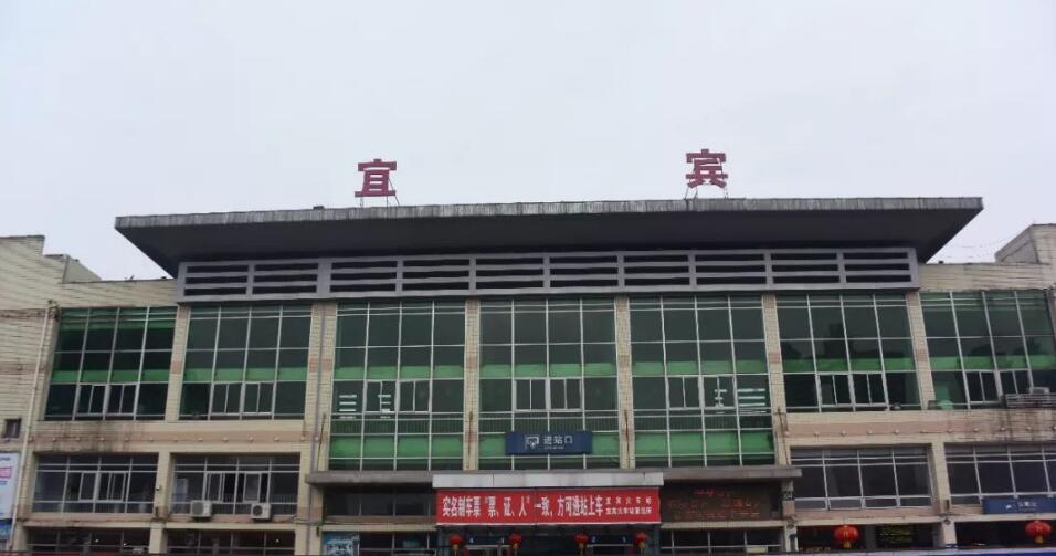 邯鄲到宜賓物流公司-汽車(chē)零部件運(yùn)輸專線-價(jià)格透明
