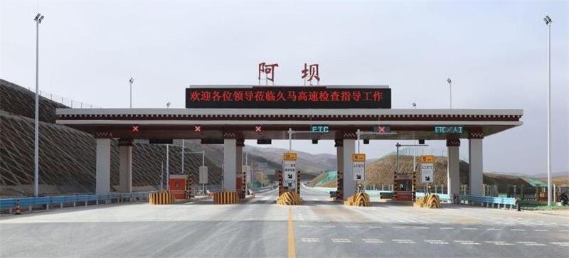 邯鄲到阿壩州物流公司-裝修材料運(yùn)輸專線-直達(dá)往返