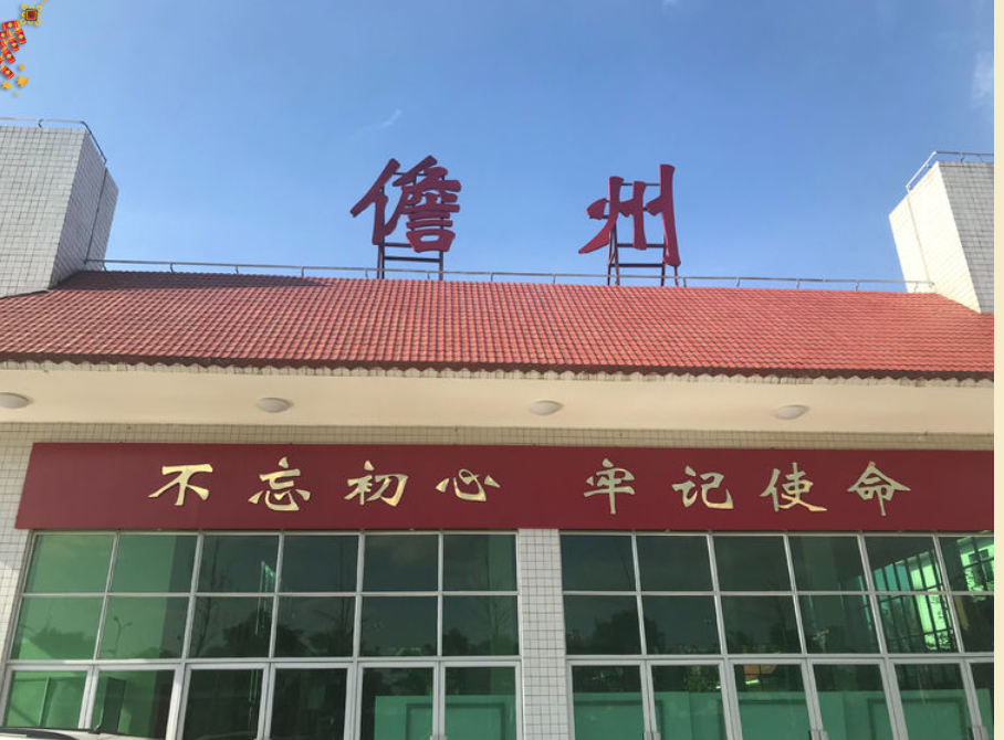 邯鄲到儋州物流公司-邯鄲至儋州專線快速安全的運(yùn)輸服務(wù)