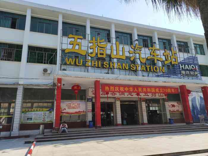 邯鄲到五指山物流專線-貨運(yùn)直達(dá)-直送各區(qū)域-專業(yè)物流管理服務(wù)