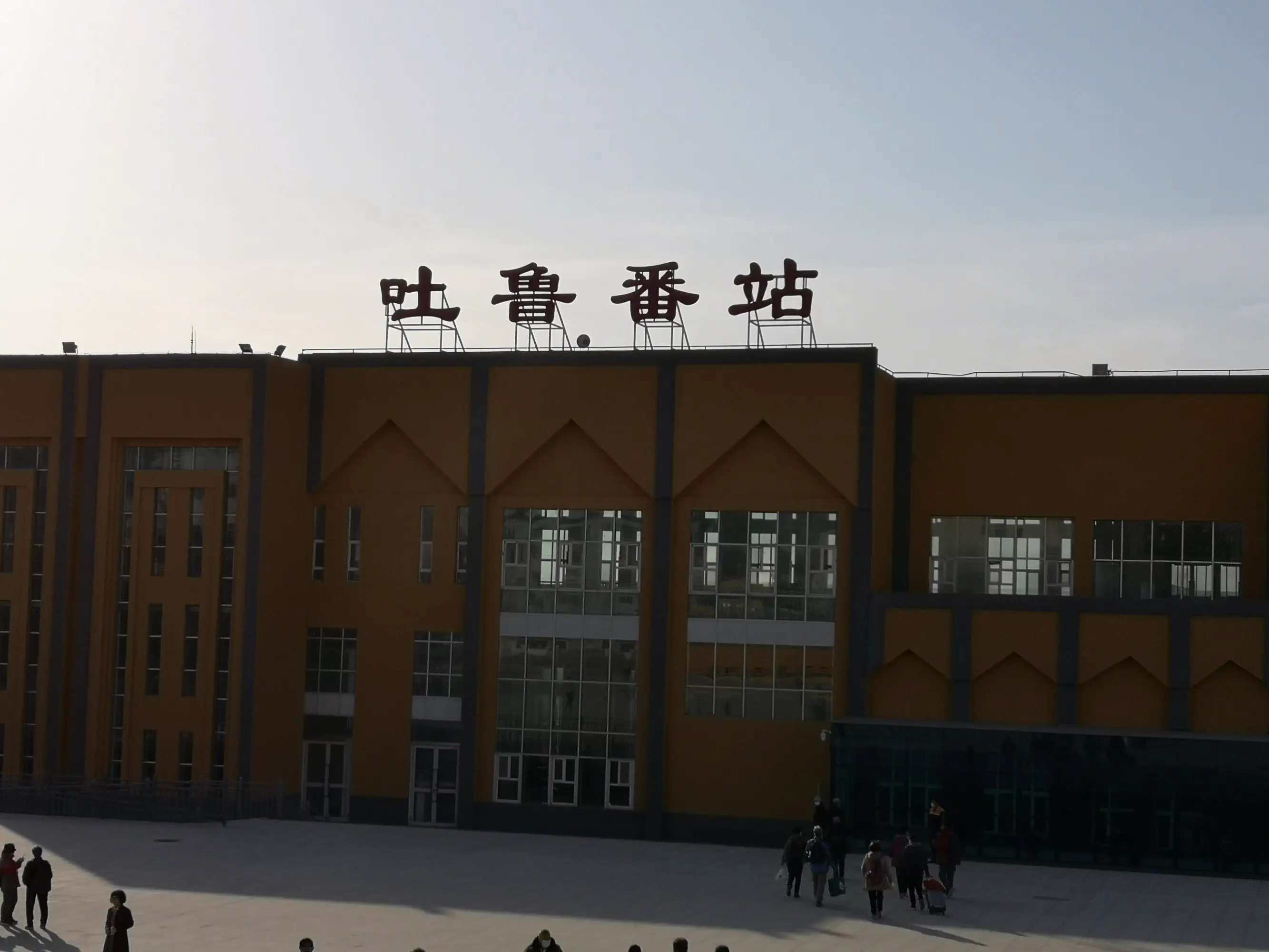 邢臺(tái)到吐魯番物流運(yùn)費(fèi)