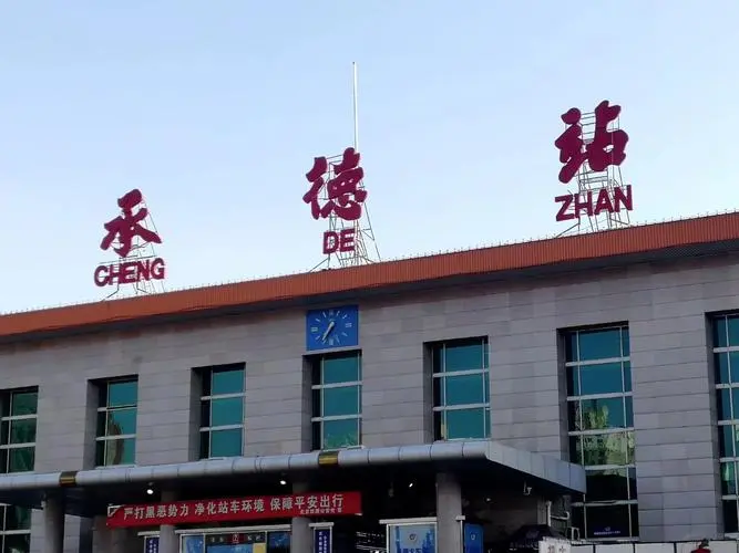 邯鄲到承德貨運(yùn)專線 上門(mén)接貨