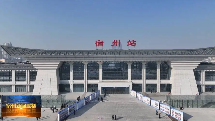 邯鄲到宿州物流公司-邯鄲至宿州專(zhuān)線(xiàn)快速安全的運(yùn)輸服務(wù)