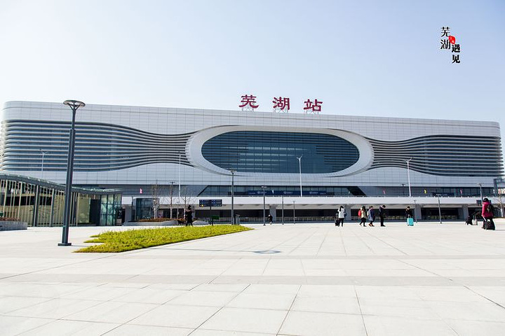 邯鄲到蕪湖物流公司-為您提供實(shí)惠可靠的物流服務(wù)邯鄲至蕪湖專線-
