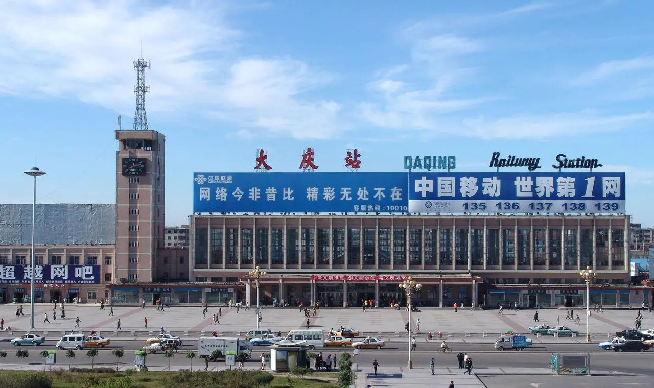 邯鄲到大慶物流公司專線省錢又省心省準(zhǔn)時(shí)送達(dá)時(shí)+效+保+證