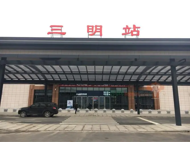 邢臺到三明物流運(yùn)費(fèi)