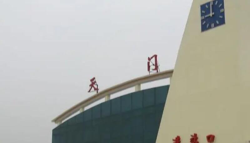 邢臺到天門物流運(yùn)費(fèi)
