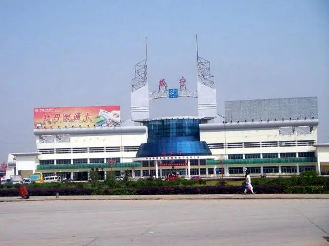 邯鄲到咸寧貨運(yùn)公司-物流專(zhuān)線(xiàn)全境/派送-平通物流