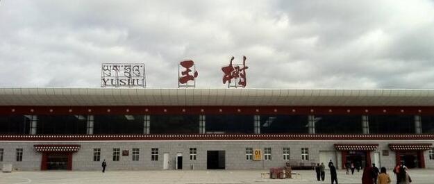 邯鄲到玉樹州物流公司專線省錢又省心省準(zhǔn)時送達(dá)時+效+保+證