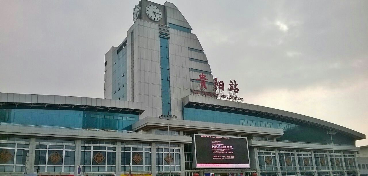 邯鄲到貴陽(yáng)物流公司專(zhuān)線省錢(qián)更省心準(zhǔn)時(shí)送達(dá)時(shí)+效+保+證
