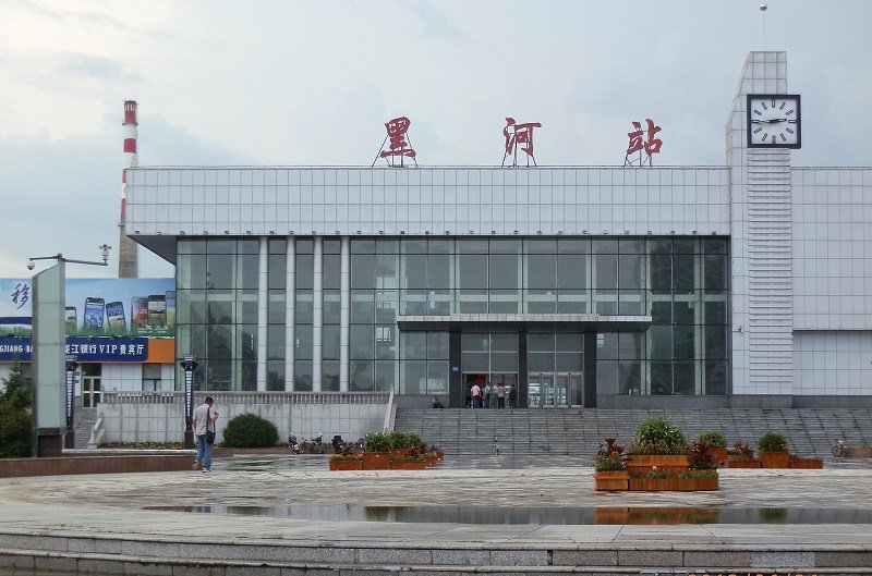 邯鄲到黑河物流公司-貨運(yùn)專線-價(jià)格優(yōu)惠