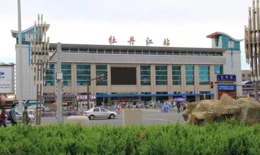 邯鄲到牡丹江物流公司-貨運專線-價格優(yōu)惠