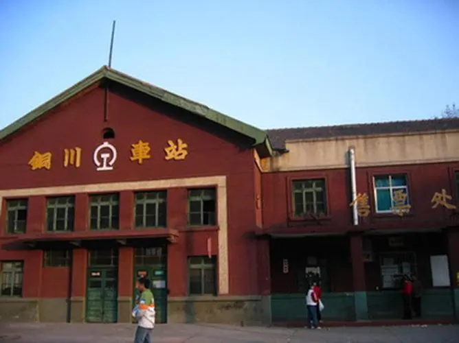 邯鄲到銅川物流公司-貨運(yùn)專線-價格優(yōu)惠