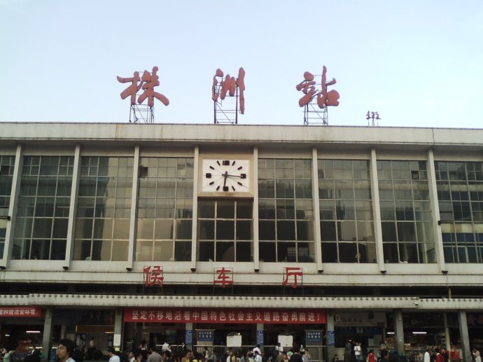 邯鄲到株洲物流公司-邯鄲至株洲專(zhuān)線(xiàn)讓你那些擔(dān)心不再困惑