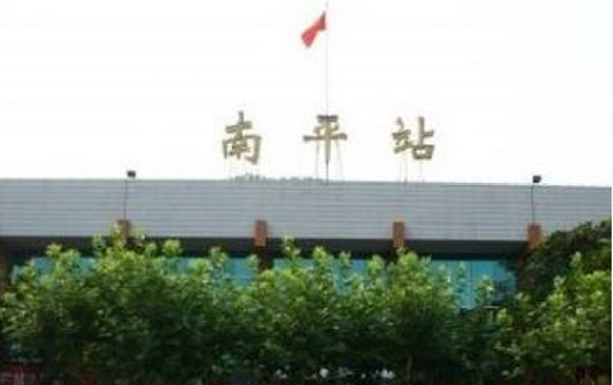 邯鄲到南平物流公司-邯鄲至南平專(zhuān)線讓你那些擔(dān)心不再困惑